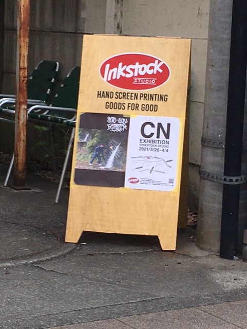 cn exhibition at inkstock.jpg